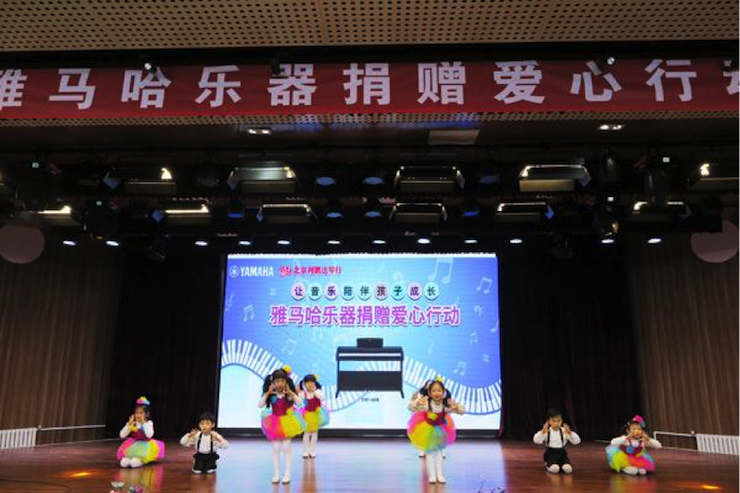 音乐之声暖寒冬 狗万乐器捐赠爱心行动走进中国儿童中心艺术宫
