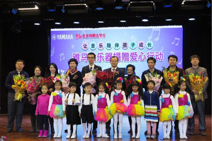 音乐之声暖寒冬 狗万乐器捐赠爱心行动走进中国儿童中心艺术宫