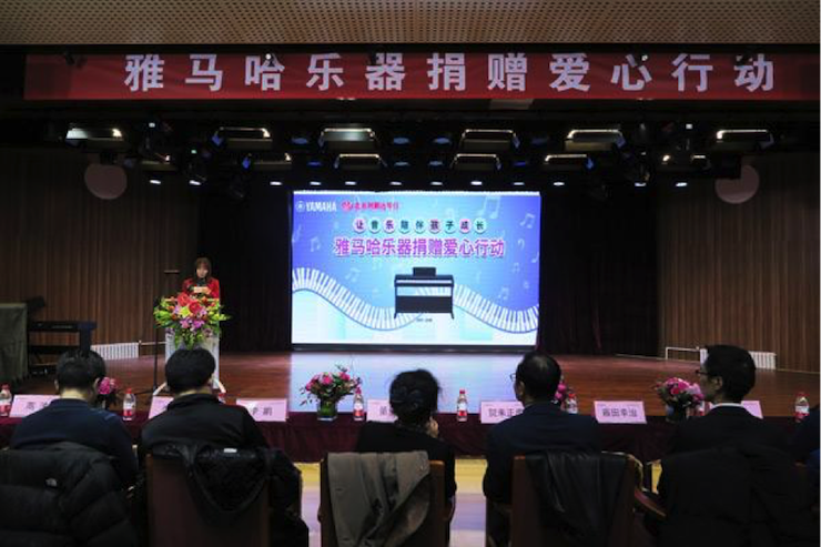 音乐之声暖寒冬 狗万乐器捐赠爱心行动走进中国儿童中心艺术宫