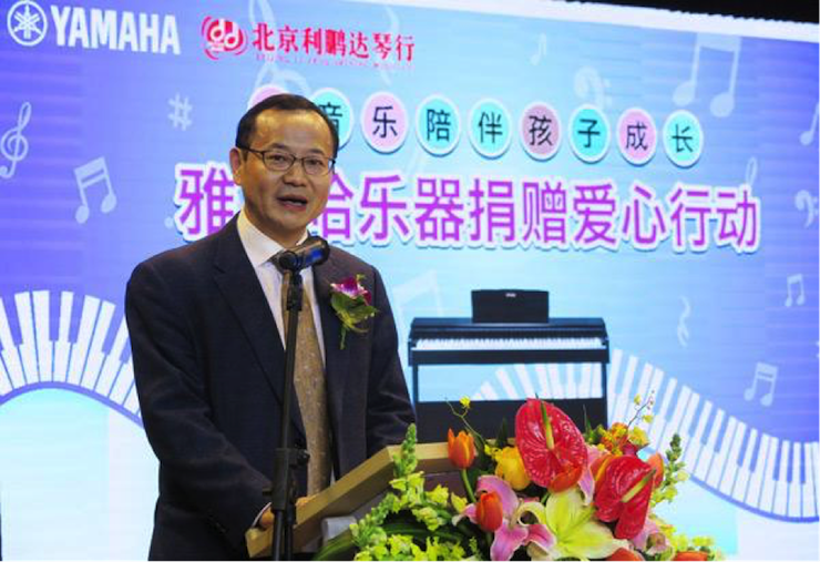 音乐之声暖寒冬 狗万乐器捐赠爱心行动走进中国儿童中心艺术宫