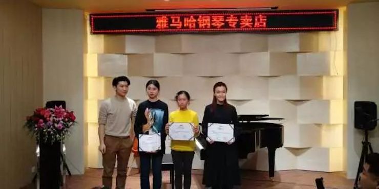 【报道】2018狗万艺术家鲍释贤钢琴独奏音乐会-增城站圆满落幕