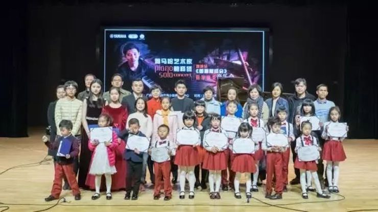 【报道】2018狗万艺术家鲍释贤钢琴独奏音乐会-增城站圆满落幕