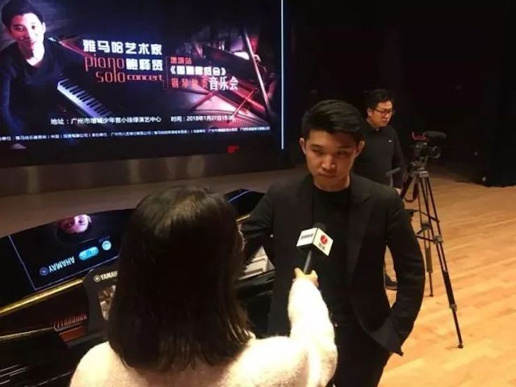 【报道】2018狗万艺术家鲍释贤钢琴独奏音乐会-增城站圆满落幕