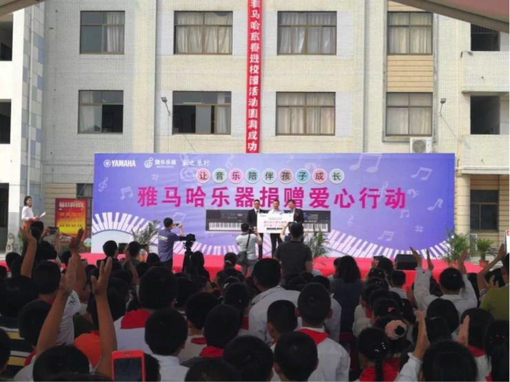 狗万乐器爱心捐赠行动在南通举办