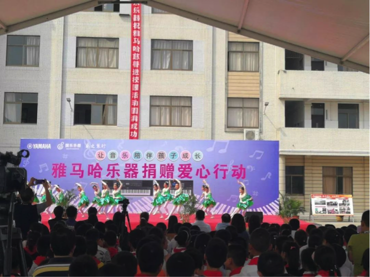 狗万乐器爱心捐赠行动在南通举办