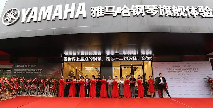 连云港狗万钢琴旗舰体验店开业庆典暨狗万艺术家鲍释贤钢琴独奏音乐会圆满落幕