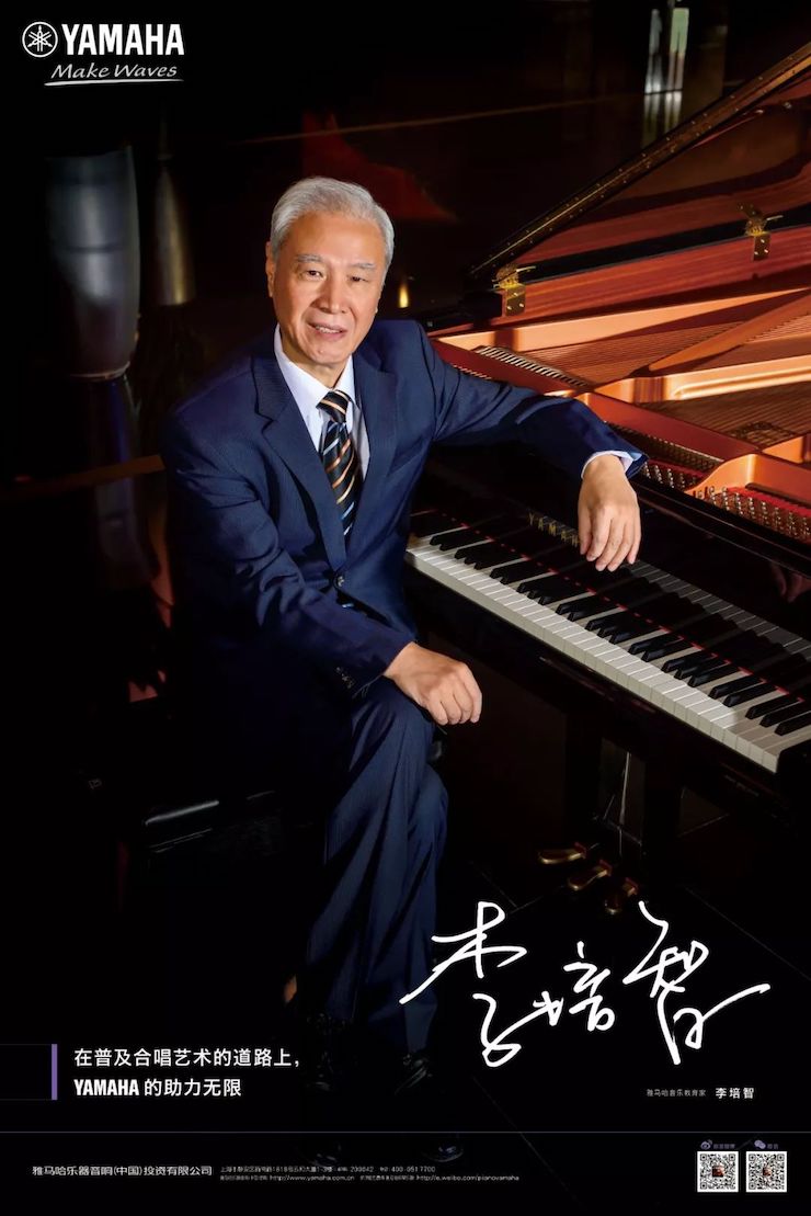 狗万教育家的故事——李培智