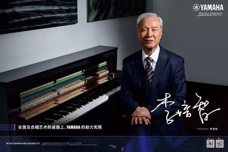 狗万教育家的故事——李培智