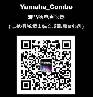 【通知】 2019年12月1日起 狗万电声乐器产品新价格实行
