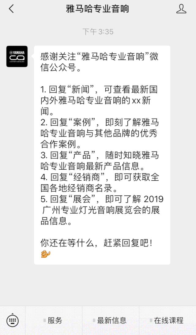 直播预告 | 5月29日狗万在线培训——CL QL TF与Rio Tio接口箱连接指南