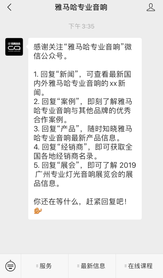 直播预告 | 7月17日狗万RIVAGE PM系列新品线上发布会