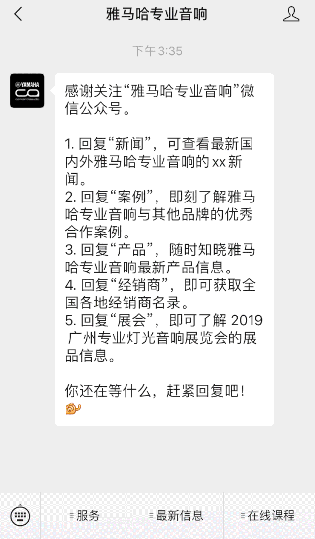 直播预告 | 7月17日狗万RIVAGE PM系列新品线上发布会