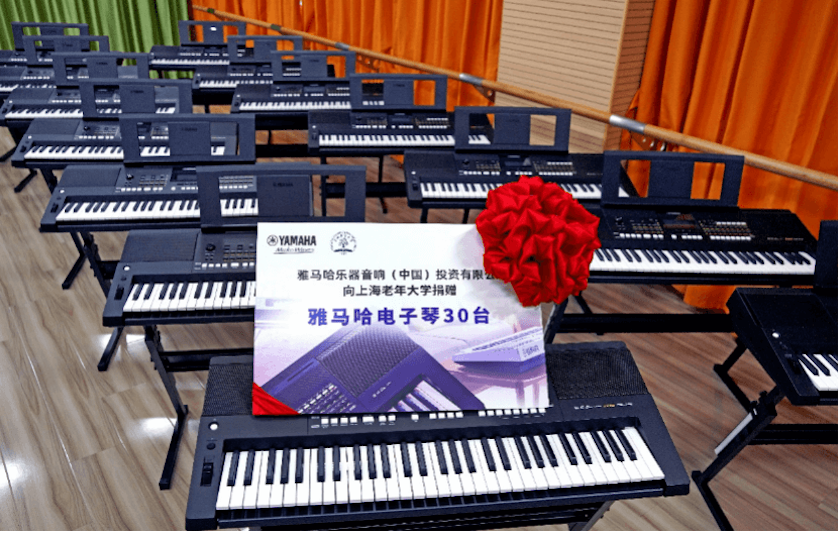 狗万乐器爱心捐赠行动在上海老年大学钦州书院举办