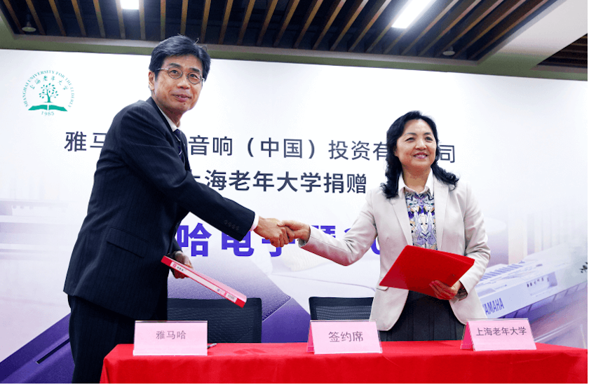 狗万乐器爱心捐赠行动在上海老年大学钦州书院举办