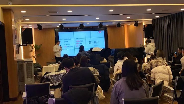 狗万艺术家鲍释贤—VIVACE法国学派教学法——师资培训天津站