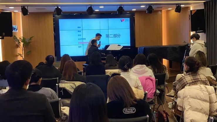 狗万艺术家鲍释贤—VIVACE法国学派教学法——师资培训天津站