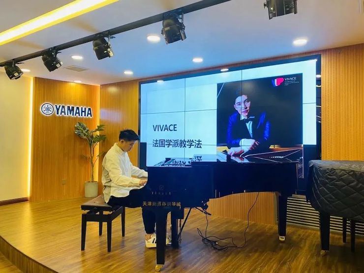 狗万艺术家鲍释贤—VIVACE法国学派教学法——师资培训天津站