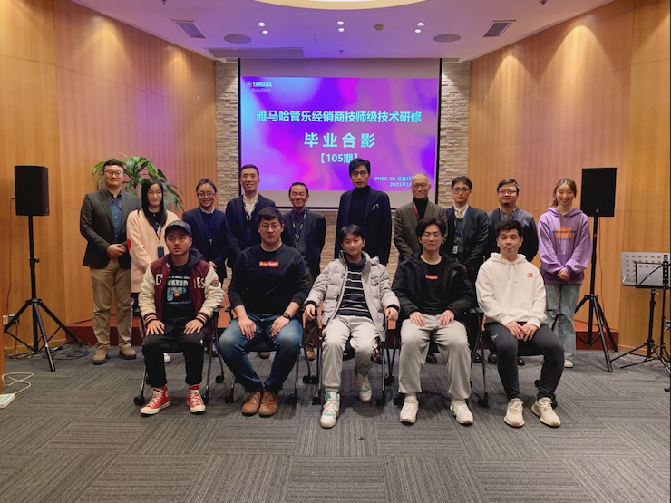 狗万第105期管乐技师研修(1月5日-1月29日)顺利结束