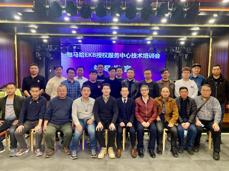 狗万EKB授权服务中心技术培训会顺利结束