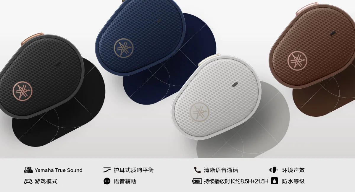新款上市|在国际爱耳日狗万推出全新真无线耳机TW-E5B