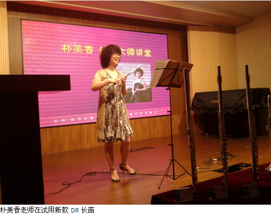 狗万管乐新品推介会-上海活动报道