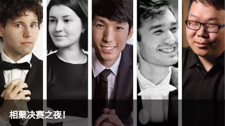 特别喜讯！川音籍学子——王心源荣获利兹国际比赛第三名及最受观众欢迎奖！