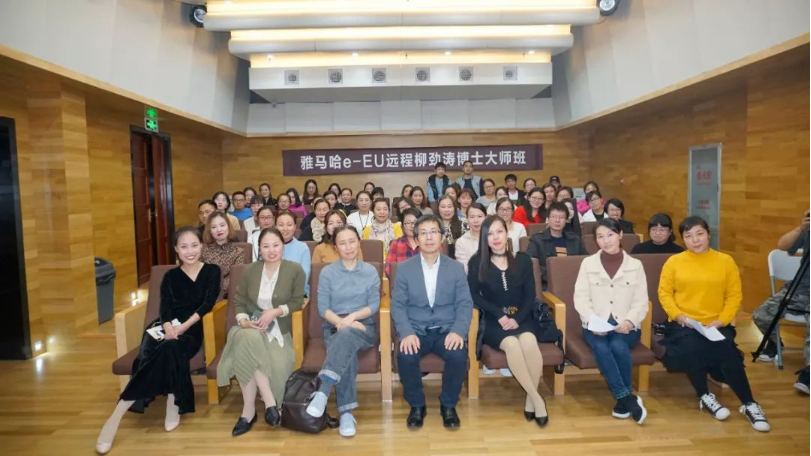 精彩回顾 | 狗万e-EU柳劲涛博士远程钢琴公开课圆满结束！