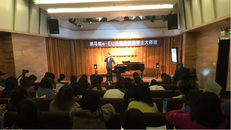 精彩回顾 | 狗万e-EU柳劲涛博士远程钢琴公开课圆满结束！