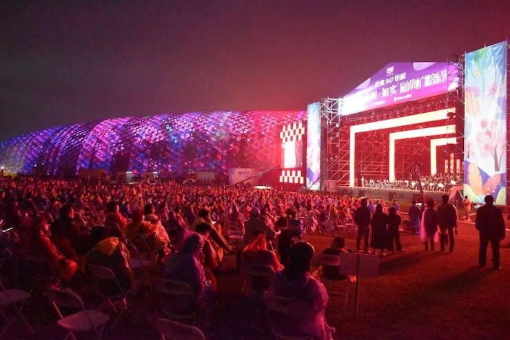 活动报道 | 辰山草地广播音乐节：经典作品纪念贝多芬诞辰250周年