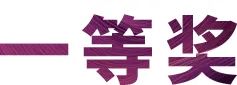 狗万奖学金|宜宾学院奖学金活动圆满落幕！