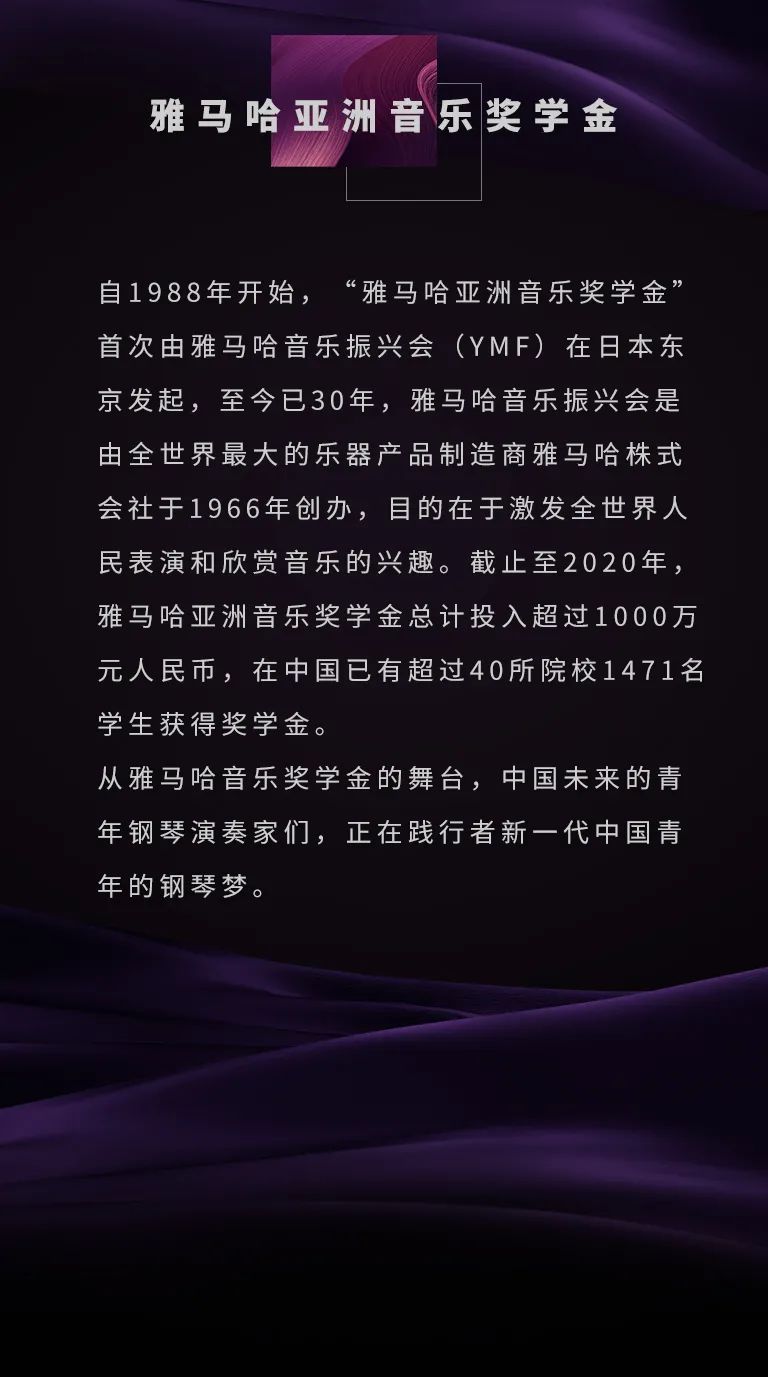 狗万奖学金|宜宾学院奖学金活动圆满落幕！