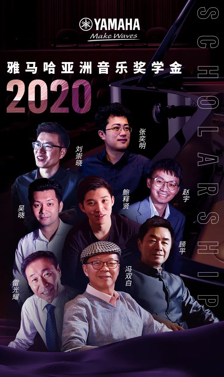 狗万奖学金|宜宾学院奖学金活动圆满落幕！