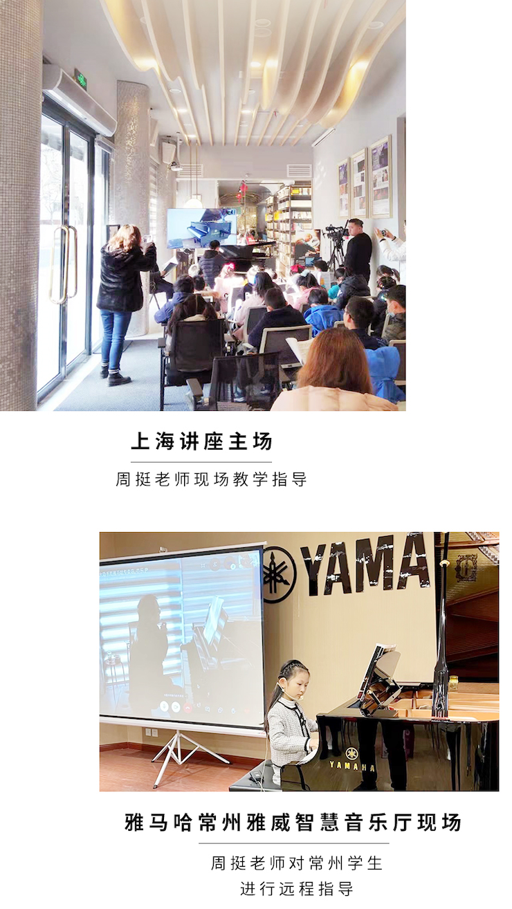 狗万远程系列大师课|周挺老师大师课圆满结束！