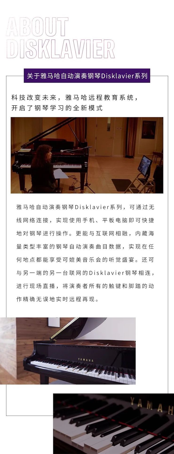 狗万远程系列大师课|周挺老师大师课圆满结束！