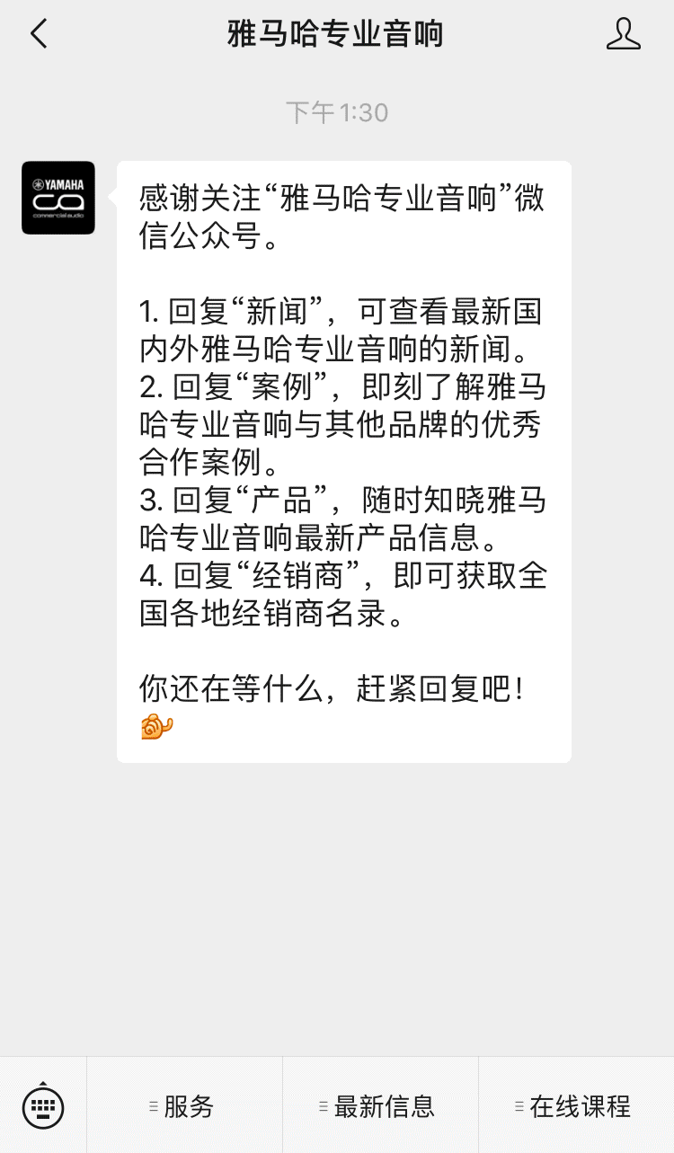 直播预告 | 10月27日，新AG系列应用场景简介——使用 Cubase AI 进行简单录制